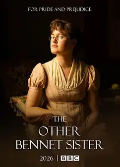 另一个贝内特家的姐妹