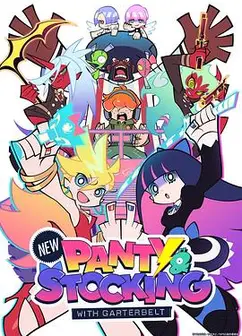 新吊带袜天使