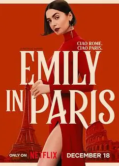 艾米丽在巴黎第五季