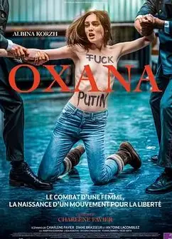 奥克萨娜