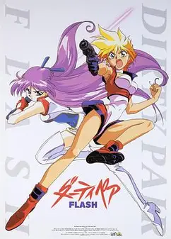银河女警花 Flash