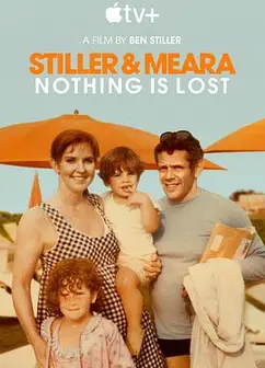 斯蒂勒与米拉：未曾落幕