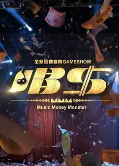 唱钱