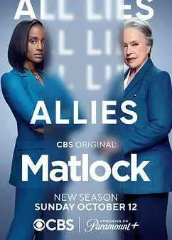 老练律师第二季