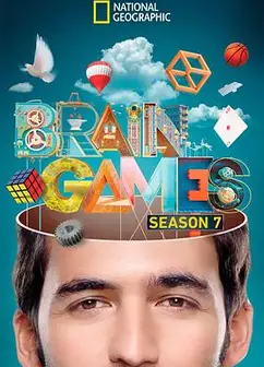 大脑游戏第七季