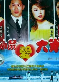 海水正蓝