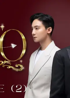 亲爱的CEO