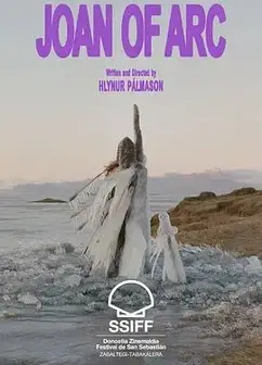 箭下的约翰娜