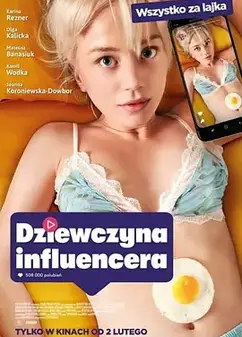 网红女友