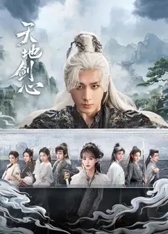 狐妖小红娘·王权篇