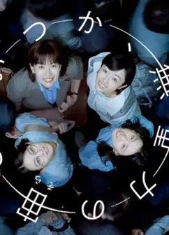 终有一日，在无重力的宇宙中