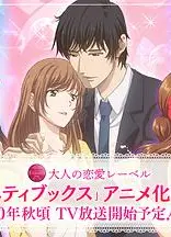Eternity ～深夜的濡恋频道♡～