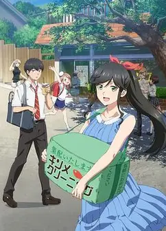 大姐姐的绮丽日常