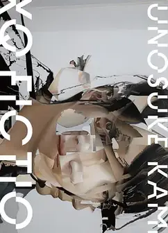 TXQ FICTION 神木隆之介