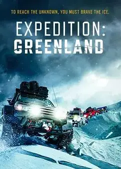 破冰·格陵兰：七人首越冰原