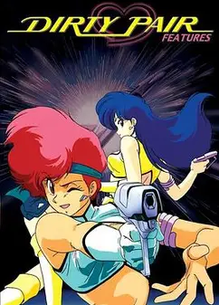 银河女警花