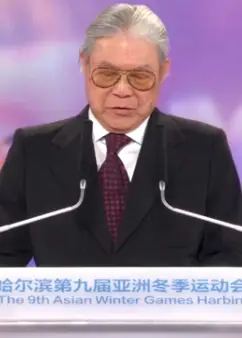 第九届哈尔滨亚洲冬季运动会开幕式