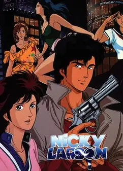 城市猎人第一部