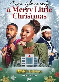 假装自己过了一个快乐的小圣诞节