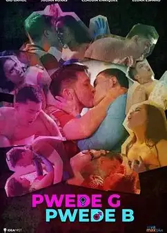 谁把我掰弯