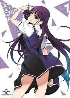 灰色的果实特典