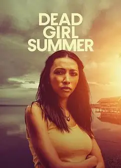 死亡女孩的夏天