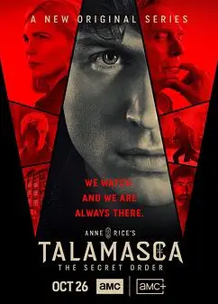 泰拉玛斯卡第一季