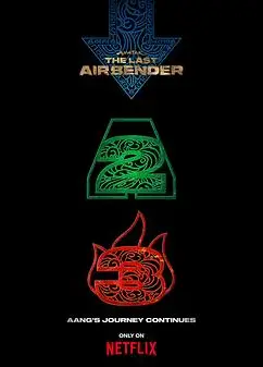 降世神通：最后的气宗第二季