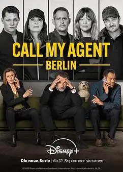 找我经纪人：柏林