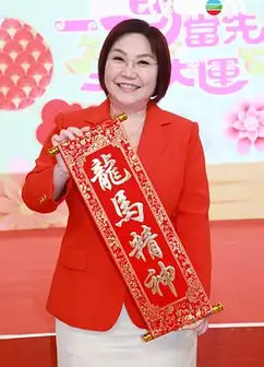 一马当先行大运