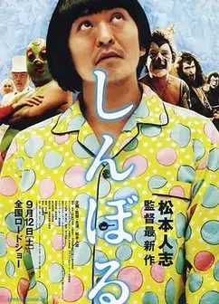 睡衣男异次元空间