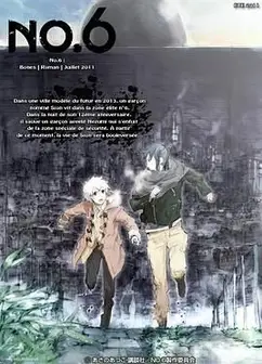 未来都市NO