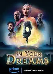 在梦中 In Your Dreams