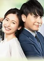 Love or Not 2