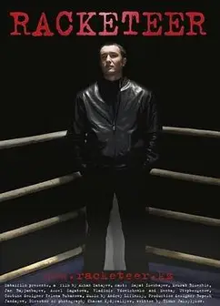 黑色人生