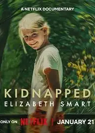 在家消失的女孩伊丽莎白斯马特绑架案