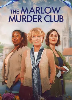 马洛谋杀俱乐部第三季