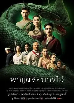 失落之城的回声