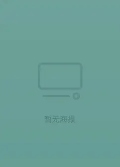以幸存者之名：深入韩国惨案