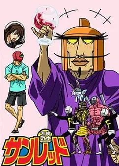 天体战士