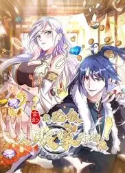 玄幻：我，无敌从败家开始！动态漫画
