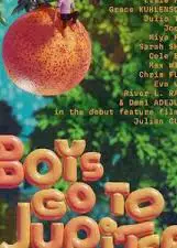 男孩们前往木星