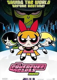 飞天小女警 剧场版