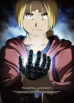 钢之炼金术师：失明的炼金术师