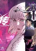 月魁传