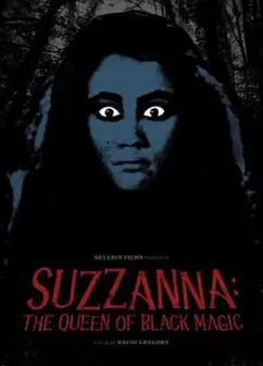 苏珊娜：降头女王