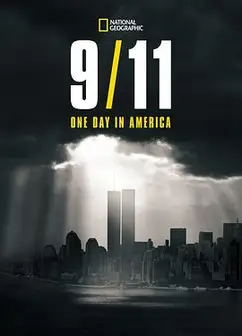 9月11日：美国的一天