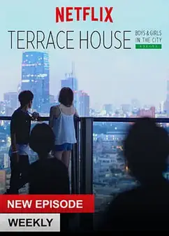 双层公寓第6季
