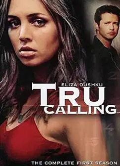 致命呼叫第一季