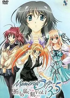 秋之回忆3.5 传达祈愿的时刻…